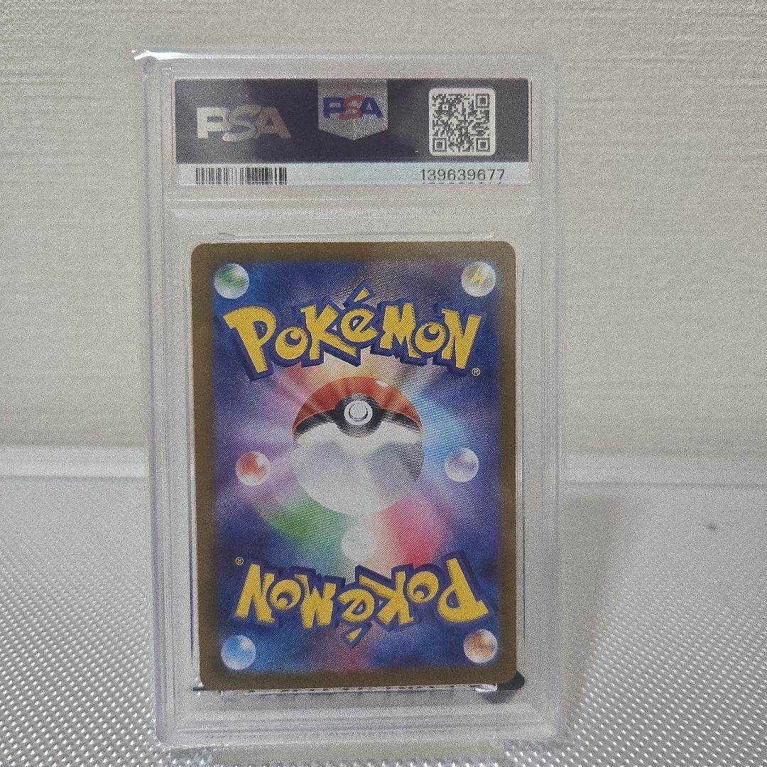 Pokemon Card PSA9 Nanjo's Kaiden Promo 232/SV-P from Scarlet & Violet series Japan Import