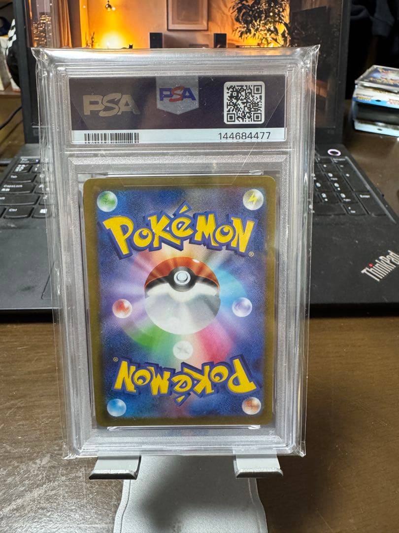 Bandai Pikachu V 25th Anniversary Golden Box trading card S8a-G 001/015 mint condition