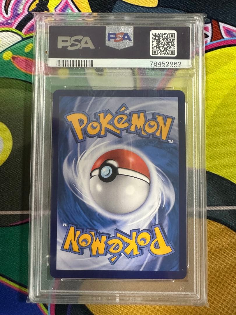 Pokemon Card Rillie Overseas Version graded PSA 10 showing front artwork and details