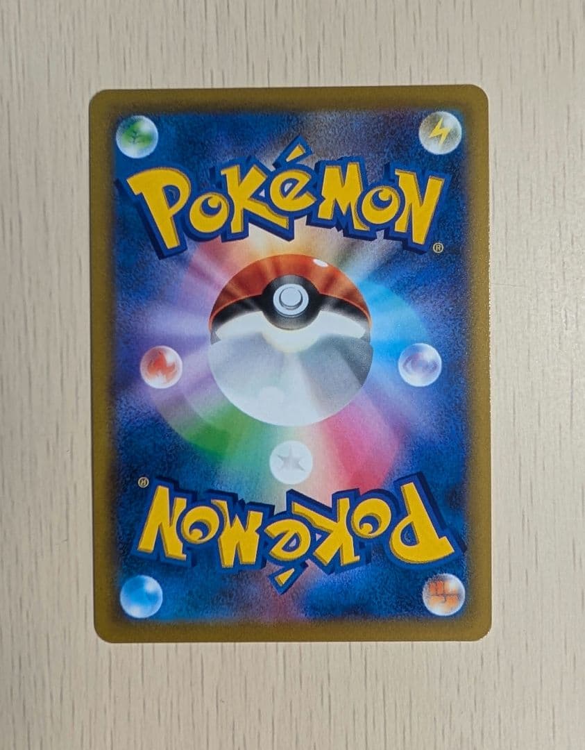 Pokemon Card Cosmo Chrome Pikachu Vmax Promo single card in protective sleeve with minor scratches