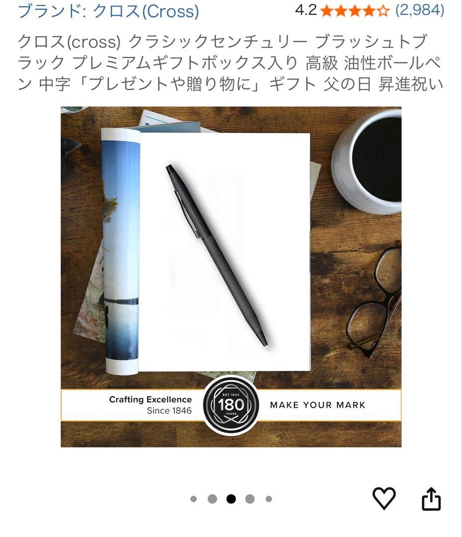CROSS Classic Century Brushed Black Oil-Based Ballpoint Pen — Japan Import