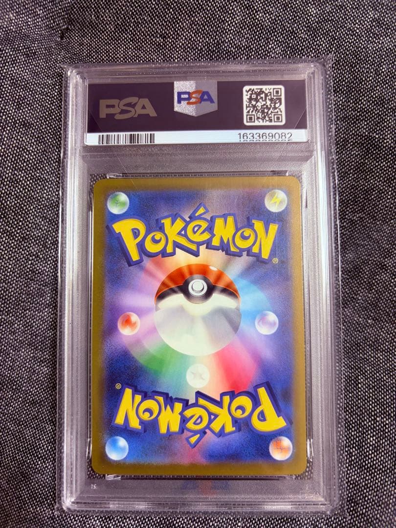 Mega Rayquaza ex MUR Pokémon trading card PSA10 graded collectible from Japan in protective case