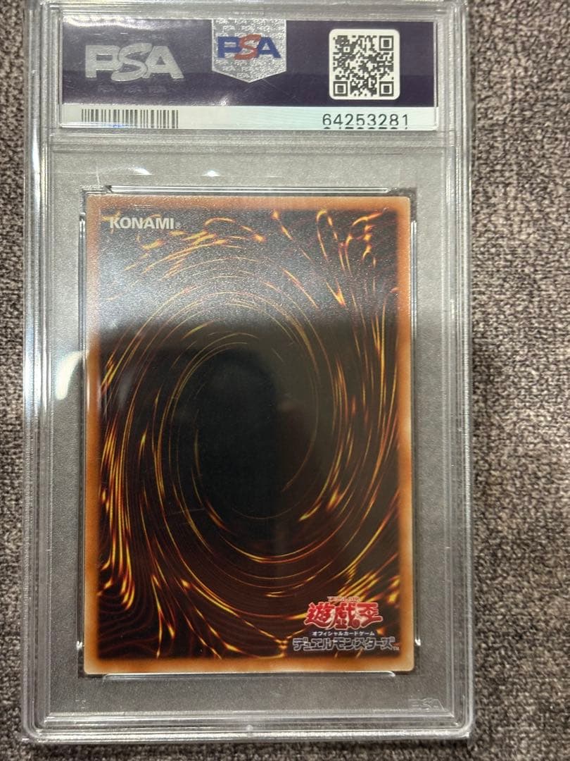 Yugioh Magician's Valkyria 2015 Secret Rare trading card graded PSA10 with card number 15AX-JPM15