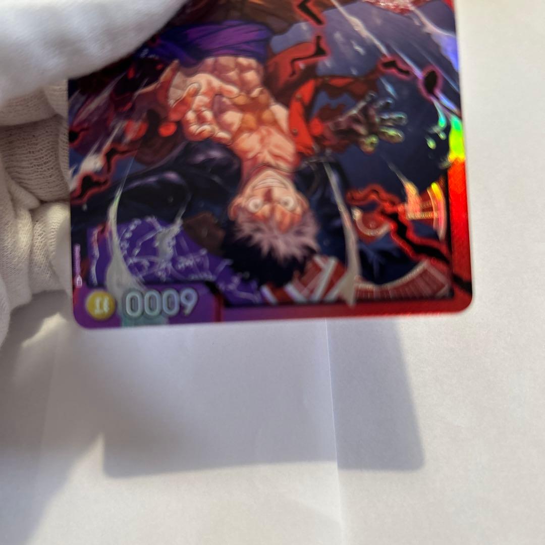 One Piece Card Game Monkey D Luffy Leader card model ST10-002 with power 6000 and life 3 from Japan