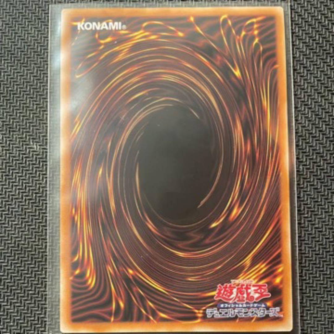 Yu-Gi-Oh! Asia Version Spirit Surgeon Over Frame PriSec trading card Japan import in screw loader