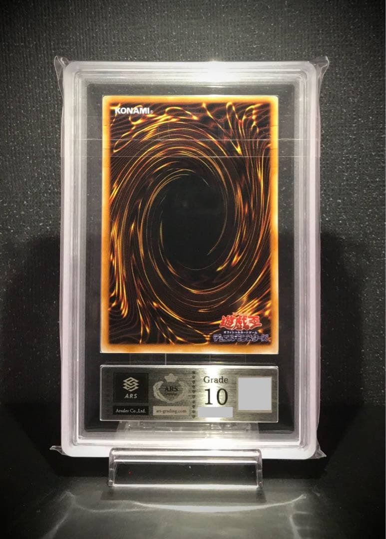 Yu-Gi-Oh PSA graded Ars10 Turlprun Initial card Japanese language Japan import