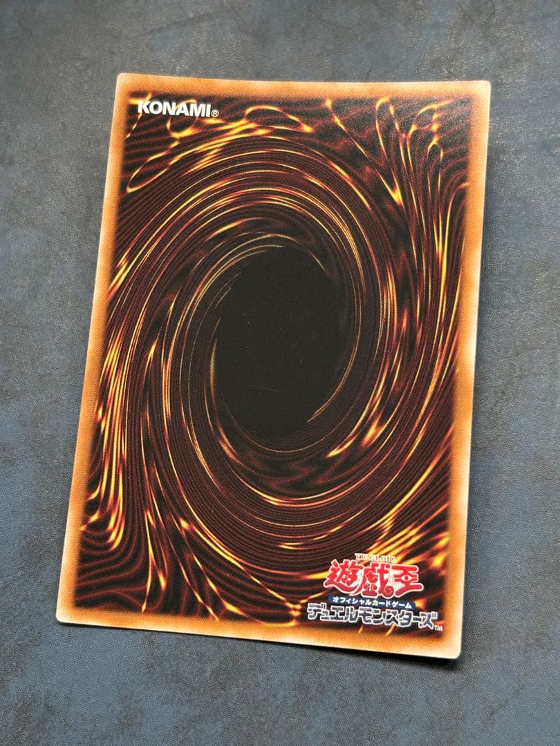 Yugioh Blue-Eyes White Dragon Secret QCCP-JP001 card with magnet loader in protective sleeves