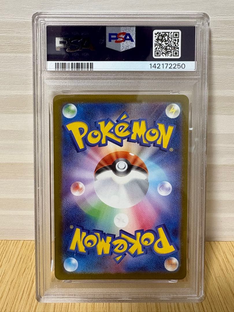 Bandai Mega Dragonite ex Game Card model #250 in PSA 9 mint condition collectible