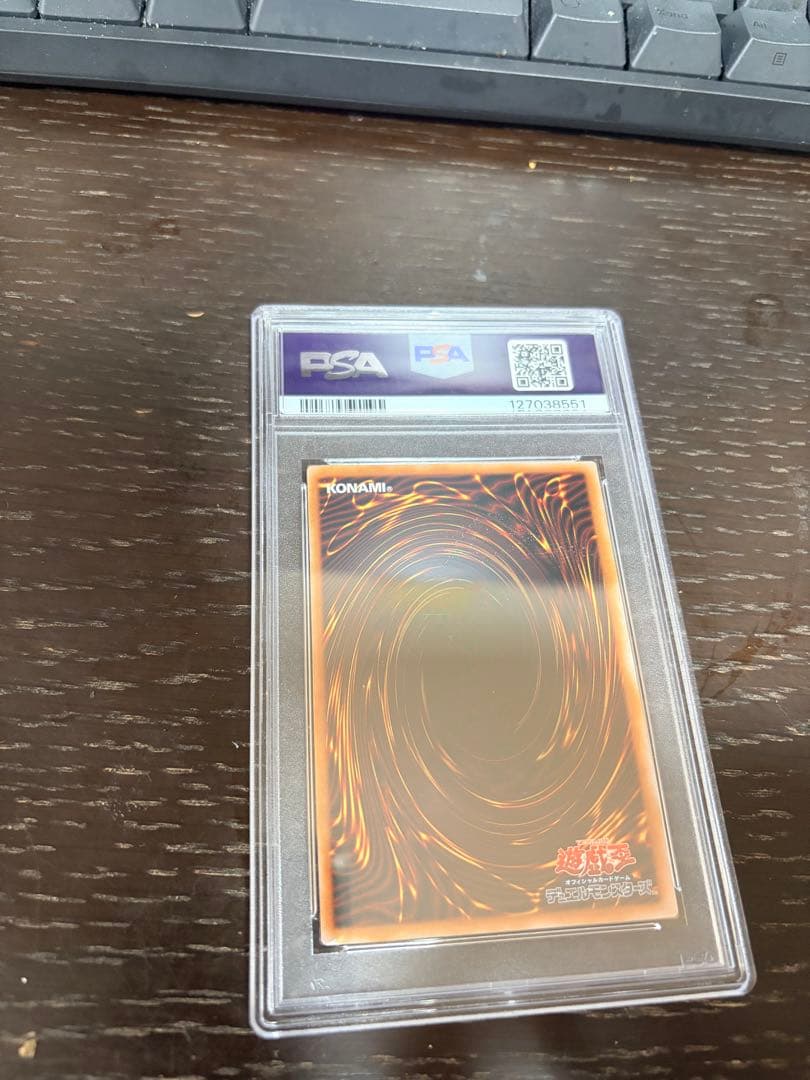Yugioh Blue-Eyes White Dragon Relief trading card graded PSA9 with minor wear marks