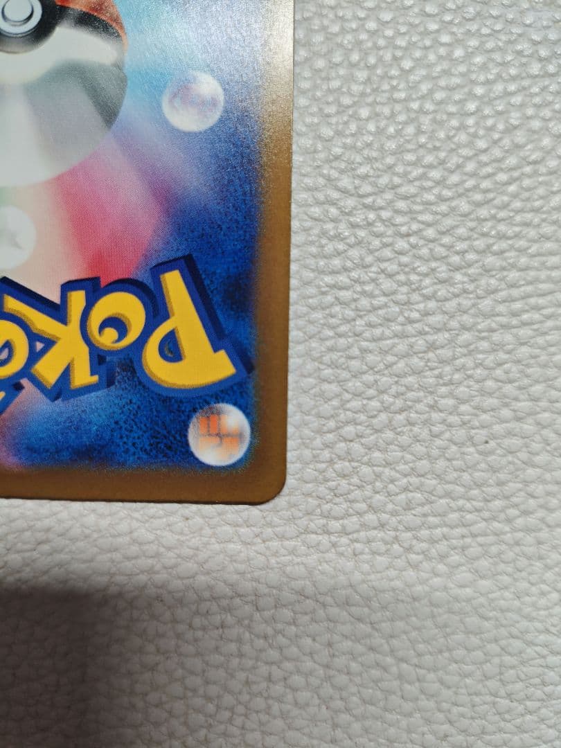 Pikachu AR S12a VSTAR Uniberses Pokemon card model 205 172 showing front artwork