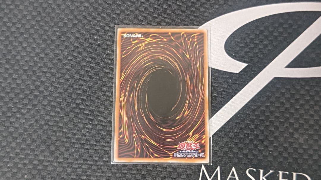 Yugioh Stardust Dragon Vikhteim Sanctuary Over Frame Pristic card from the Vikhteim Sanctuary series Japan import