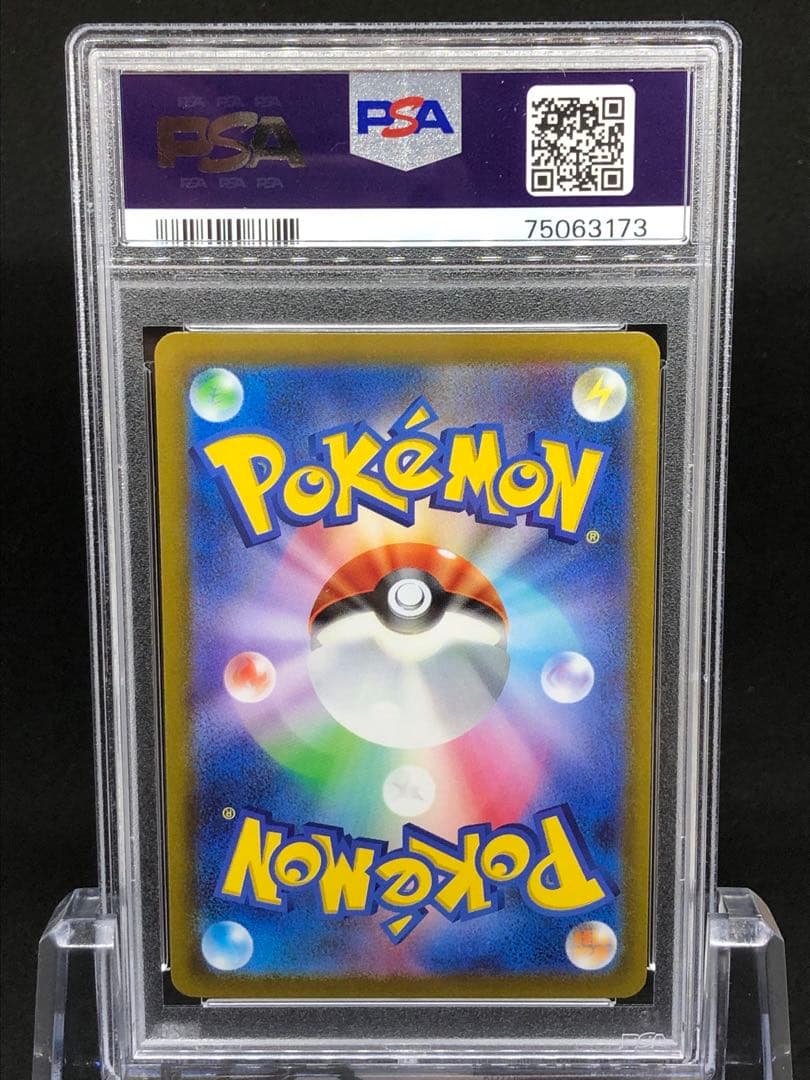 Kumihimo PSA 10 Gem Mint 10 rare SR Pokemon card Japan import in protective case
