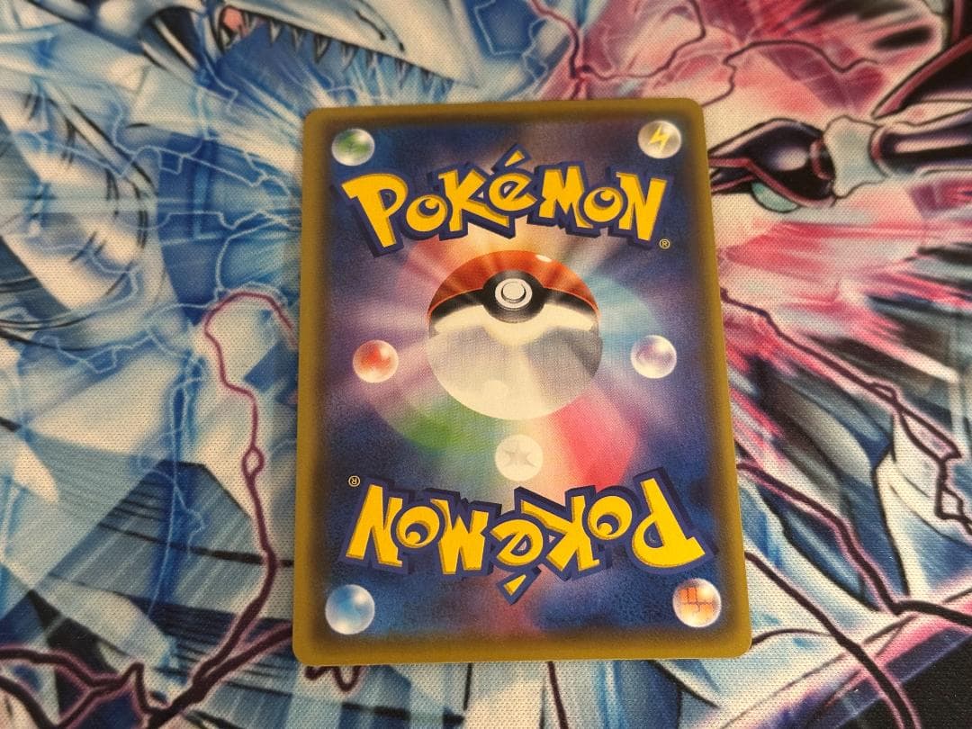 Bandai Pikachu VMAX Pikapika promotional card from Japan import stored in dark place