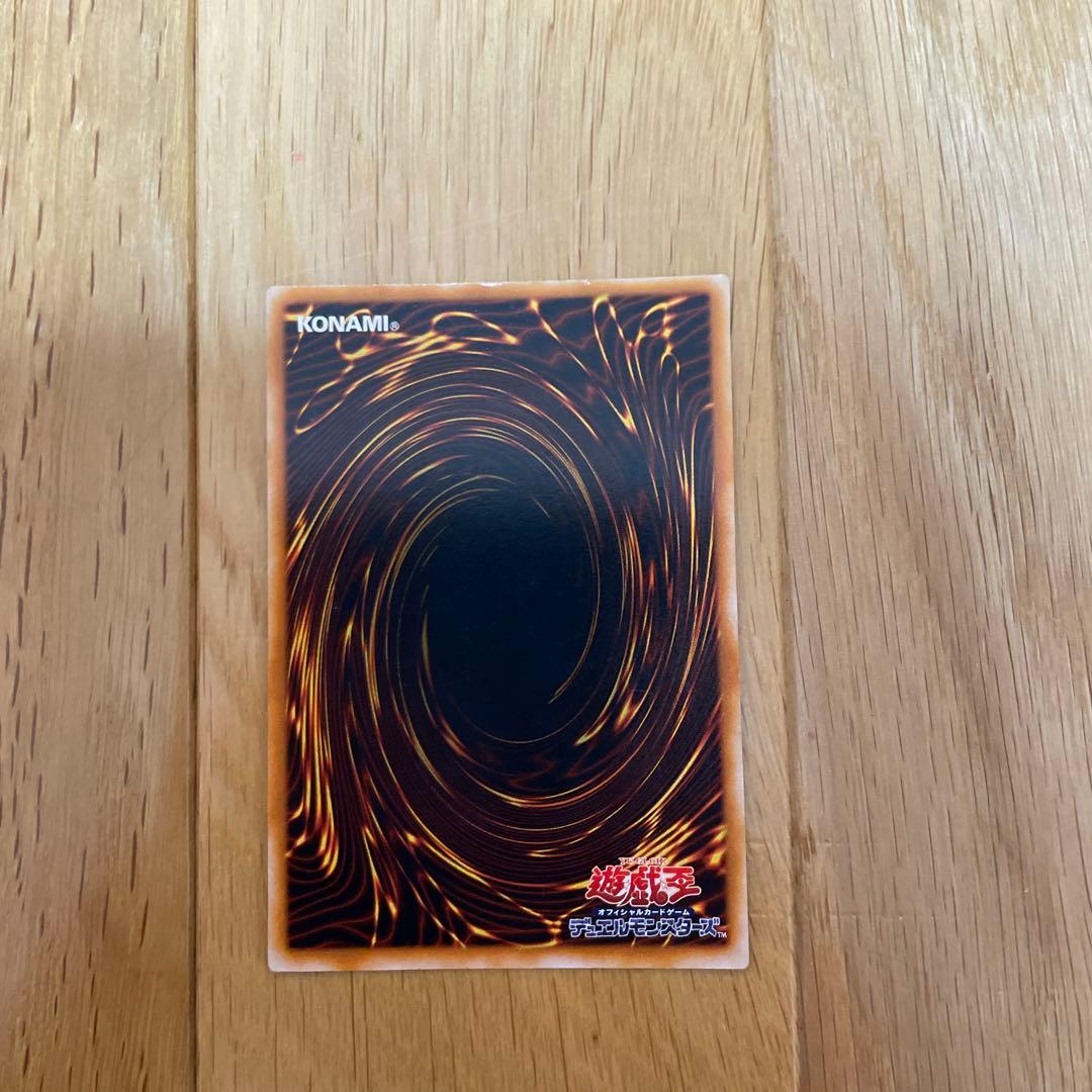 Yu-Gi-Oh Blue-Eyes Ultimate Dragon Ultra Rare SDX-001 card with visible scratches and chipping