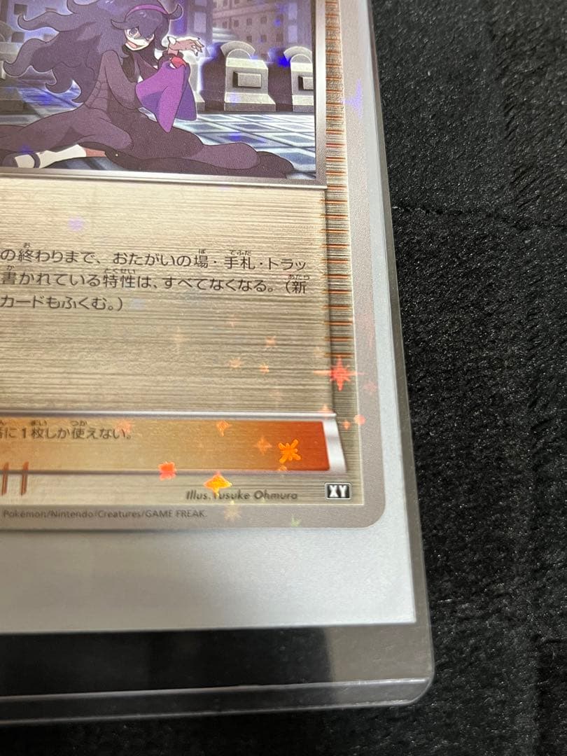 Okaruto Mania Mirror Pokemon Card The Best of XY Japanese collectible in plastic waterproof packaging