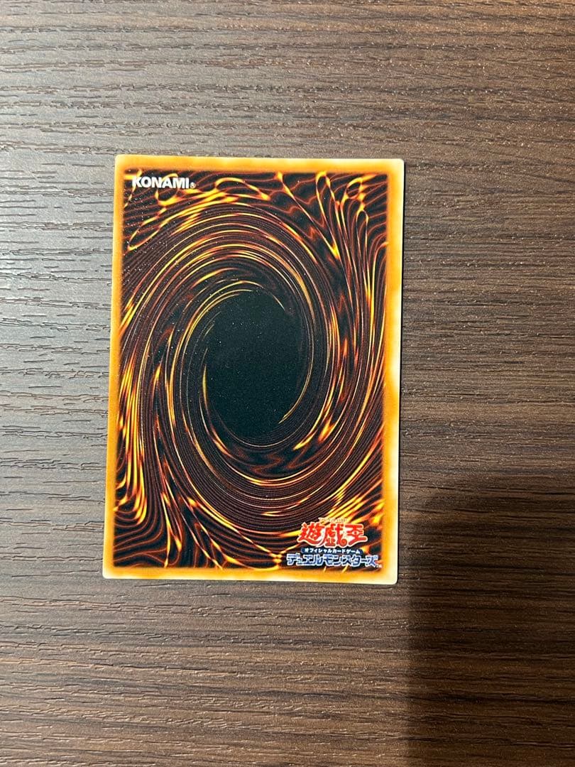 Yu-Gi-Oh Cosmo Queen Ultra Rare Holo foil trading card from early series in good condition