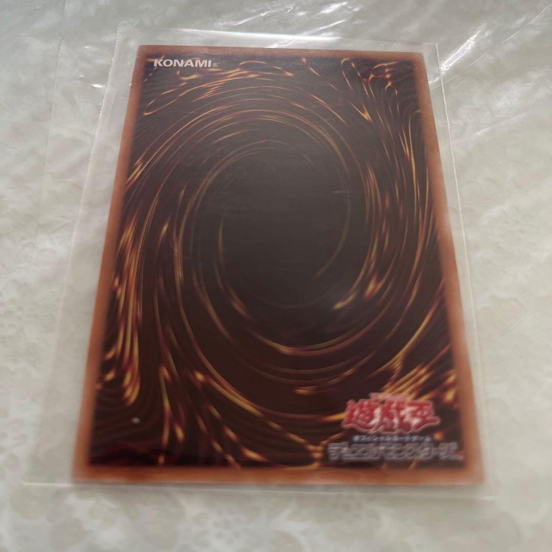 Seiko Blue Eyes White Dragon 25th Edition trading card in brand new condition with Japanese text