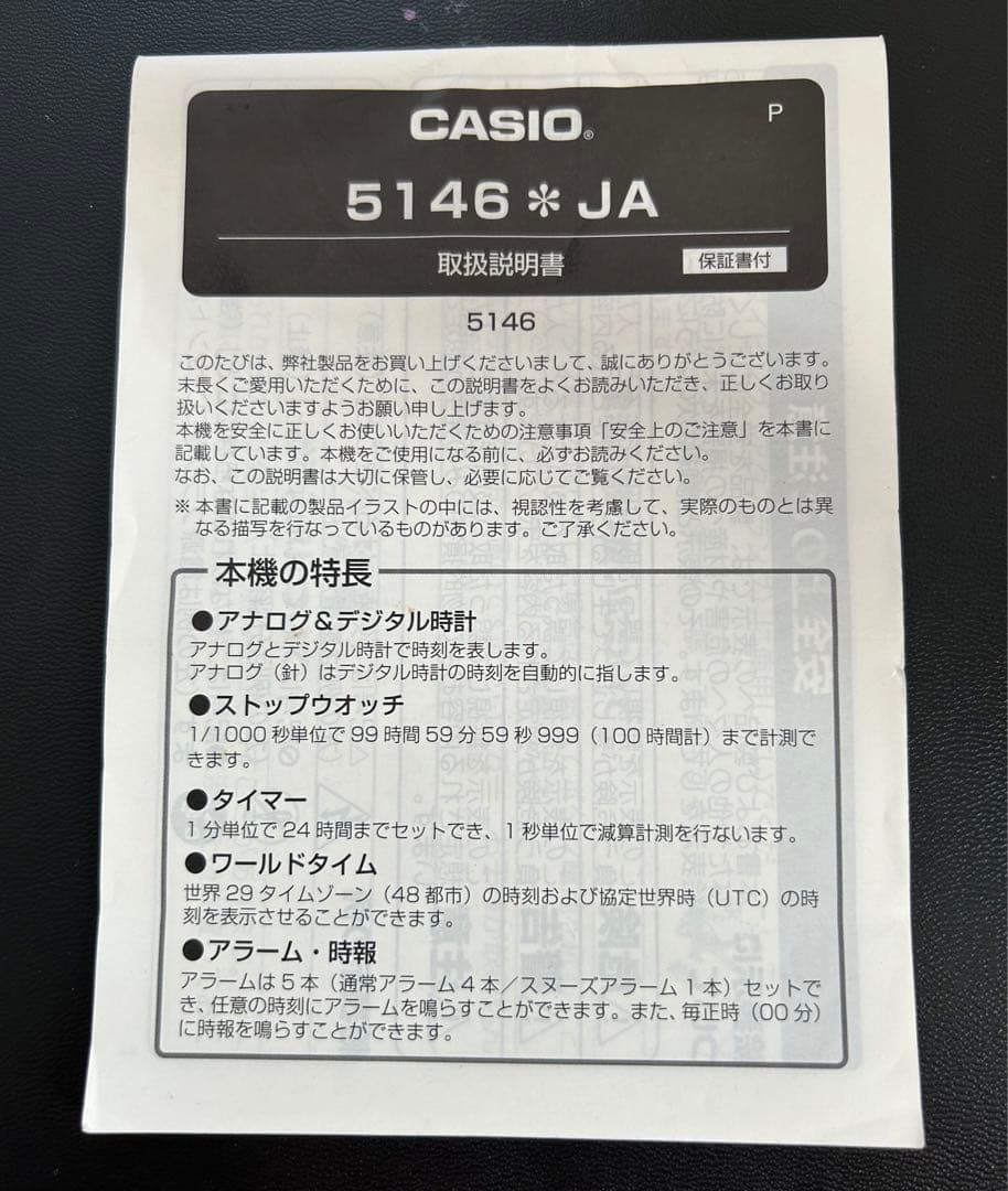 Casio G-SHOCK Mat Metallic Series GA-110SG-4AJF Orange Watch — Japan Import