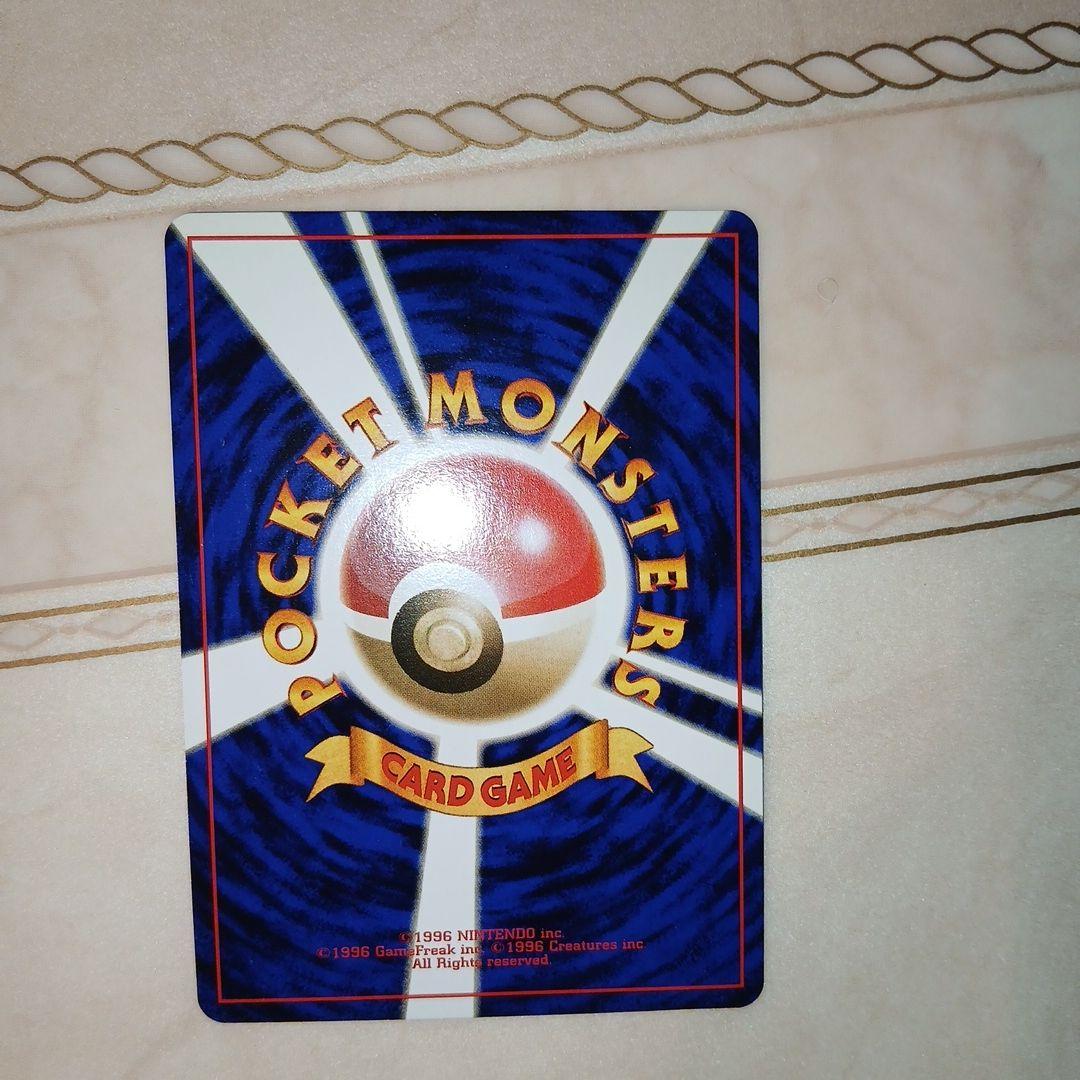 Pokemon NiDOKING First Expansion Pack single card from Japan in good unused condition with minor wear
