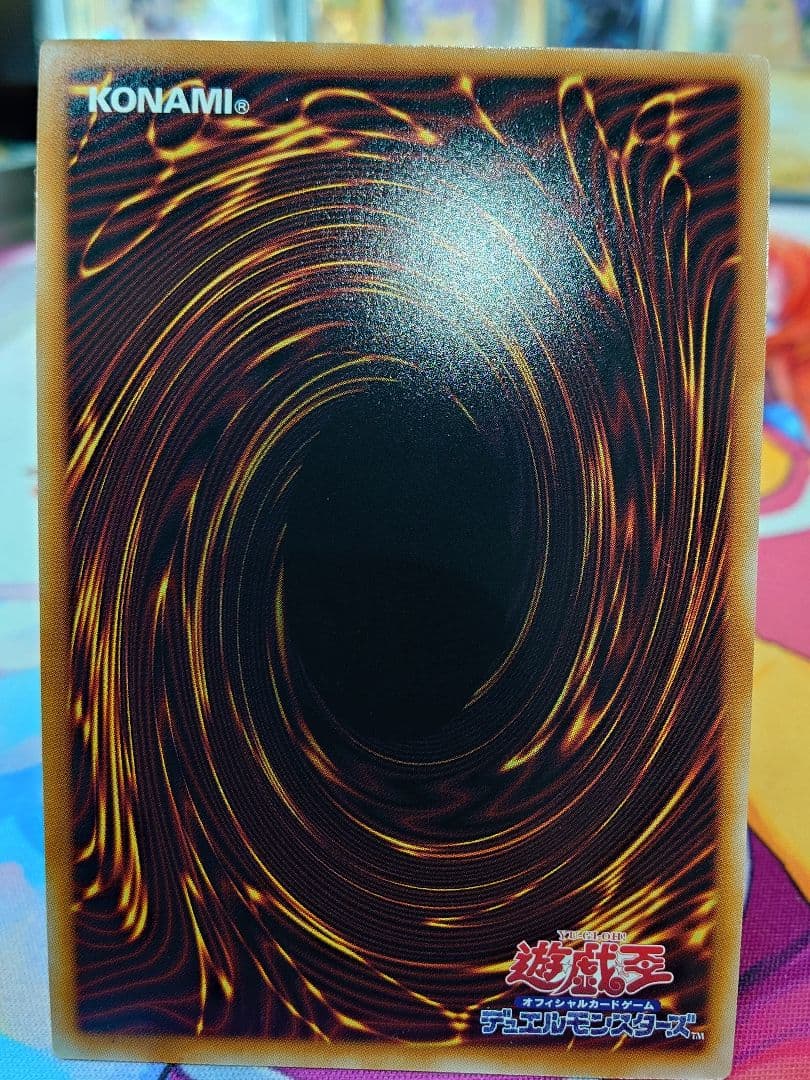 Yugioh Overframe Shooting Quasar Dragon Japanese collectible card from the Limited Over Collection
