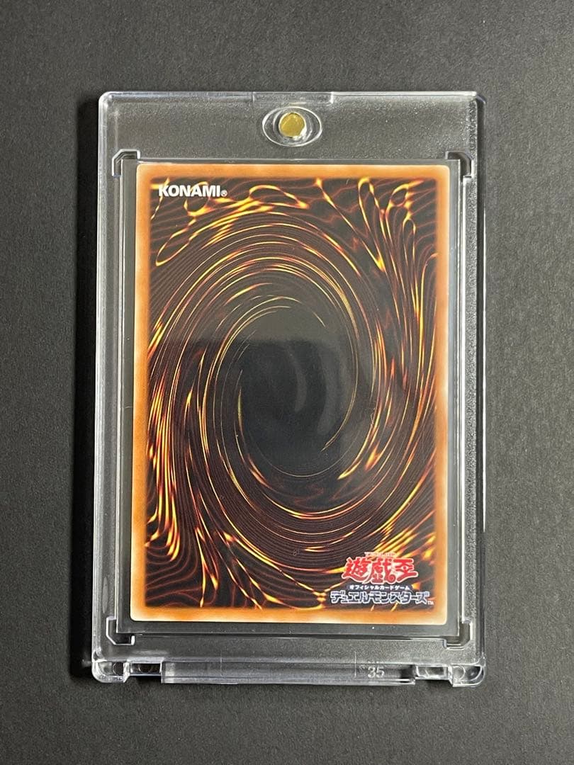 Kazuki Takahashi Blue-Eyes White Dragon JMPR-JP001 Ultra Rare Yu-Gi-Oh! card from Jump Vol.8 2016 Japan import