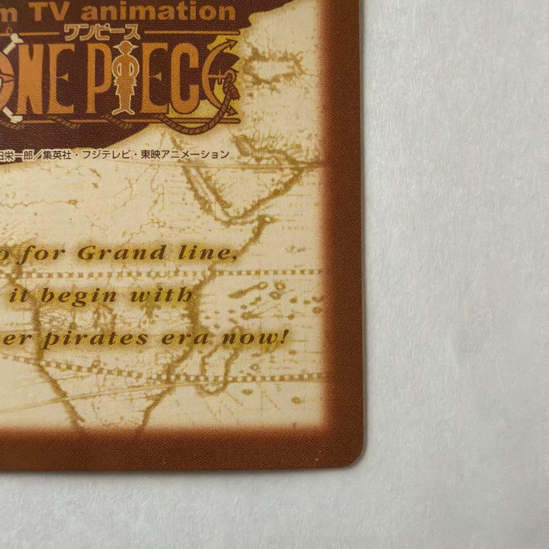 One Piece Hyper Battle Carddass S82 trading card featuring Luffy and his pirate crew from 1999