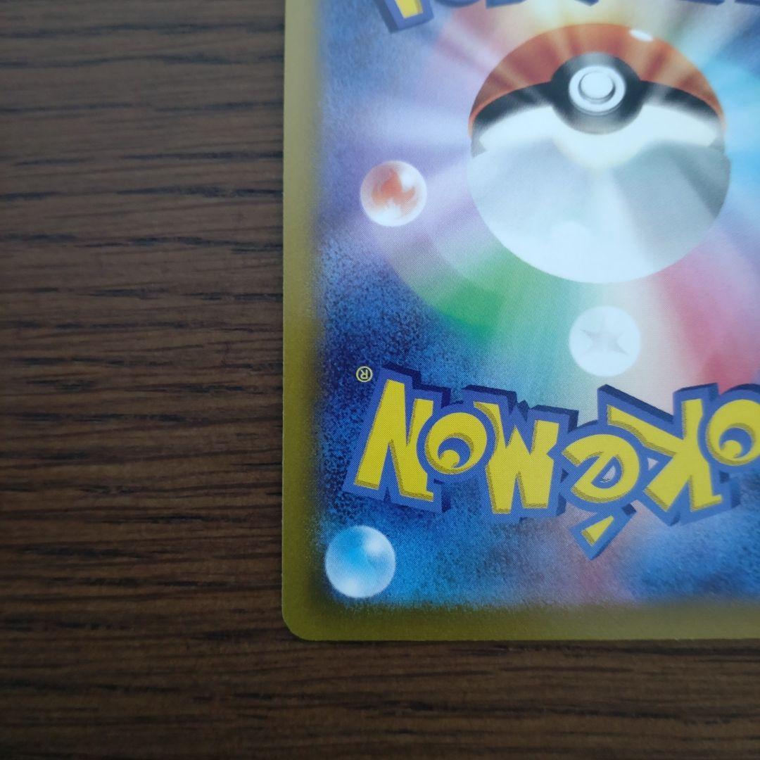Pokemon Card Ninfia V SR from the Pokemon Brand Series showing the character with the SR model tag