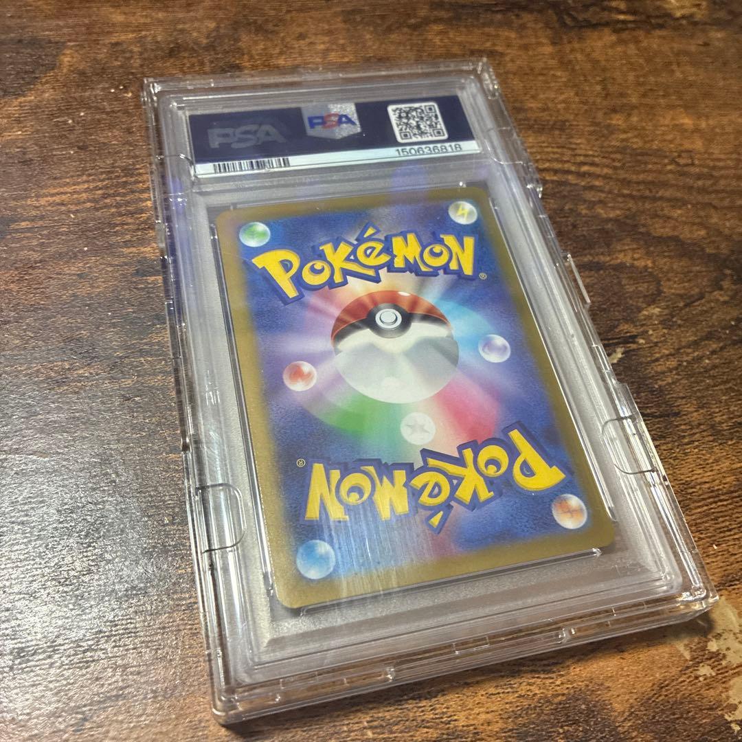 Mega Genesect EX MUR PSA 10 Gem Mint Expansion Pack card in PSA case from Munikis Zero Japan Import