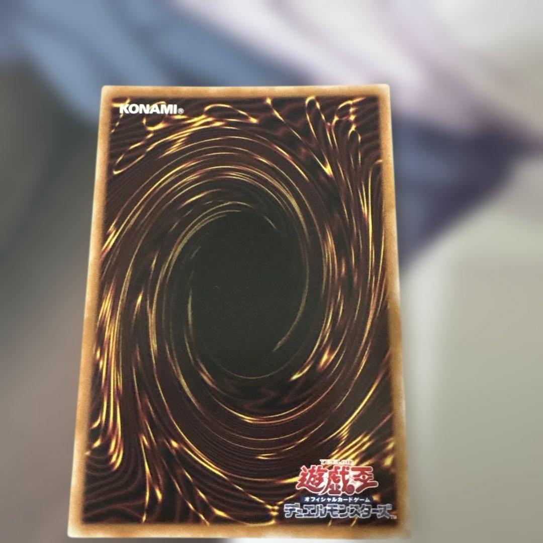 Yugioh Shadow of Light A! Baho A Koo 25th Secret Quoshik 25th secret playable card