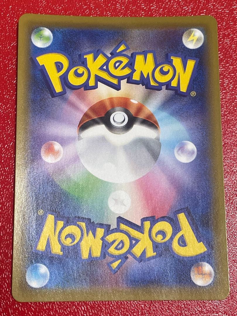 Nintendo Pokemon V Booster SA card pack from the official Pokemon series by Nintendo
