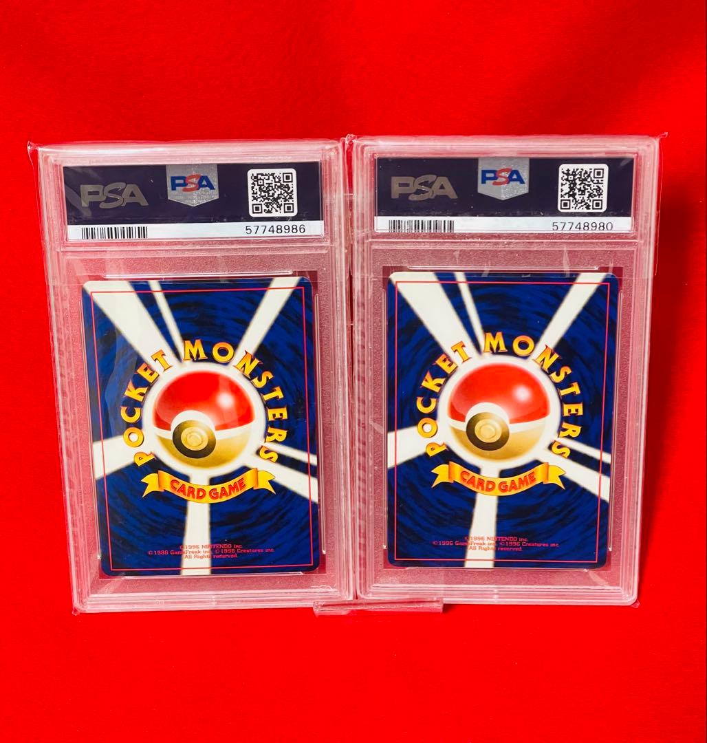 Nippon Gifts vintage Pokemon cards set Kingdra holo and Seadra in PSA9 condition from Japan