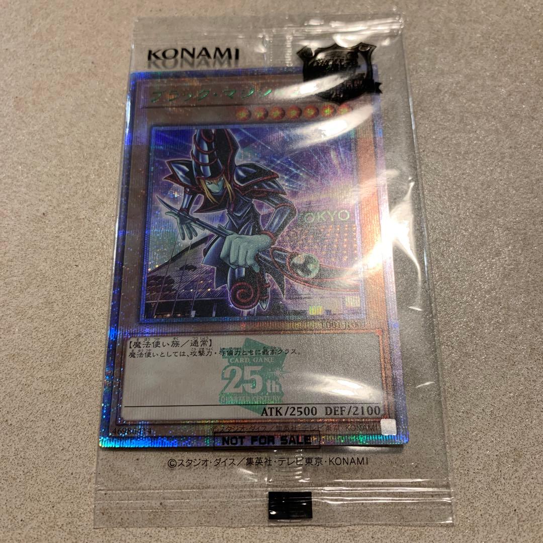 Nintendo Yu-Gi-Oh! Duelist Legend 25th Black Magician Quarter Century Secret Rare card Japan import