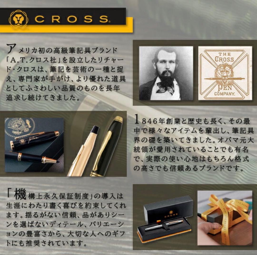 Cross Bailey Light ballpoint pen with polished black resin body and twist mechanism, brand new, Japan import