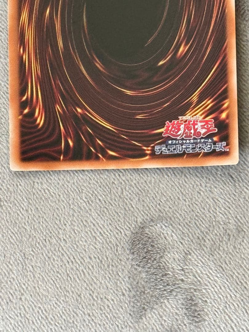 Valmonica Shelter 25th Secret Quosic trading card placed in a clear loader for protection