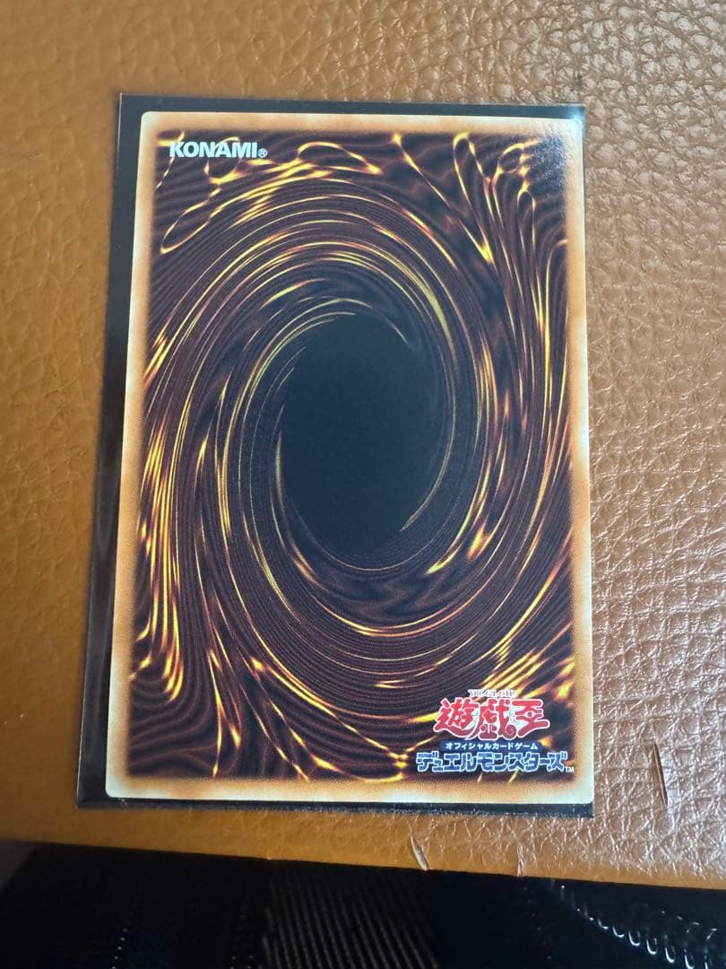 Astrograf Magician Grand Master Rare Asia 47 collectible card showing front design with Asian version markings