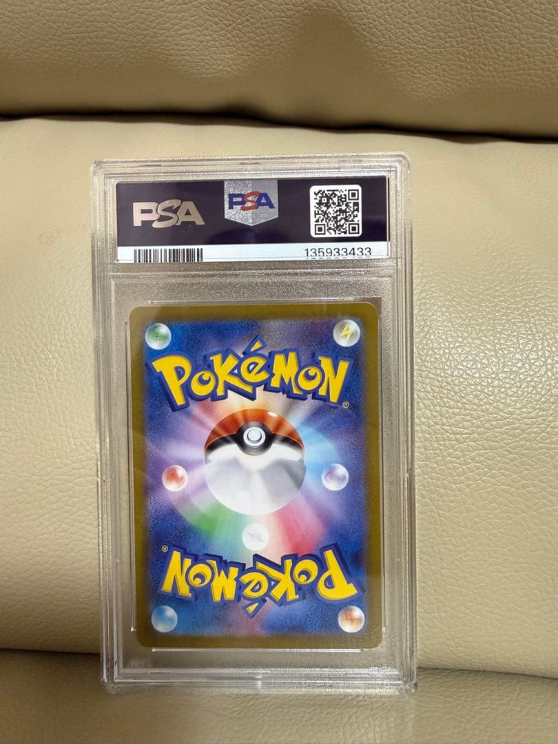 Pokemon Nine Tails Master Ball Mirror Card graded PSA GEM MT 10 from 2024 SV8a JP series