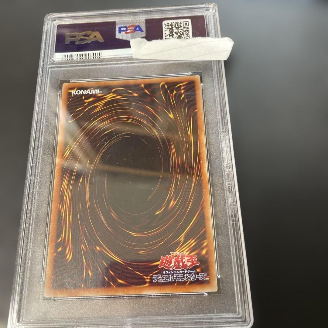 Yu-Gi-Oh Shooting Quasar Dragon 20th Secret card graded PSA 10 from Japan import