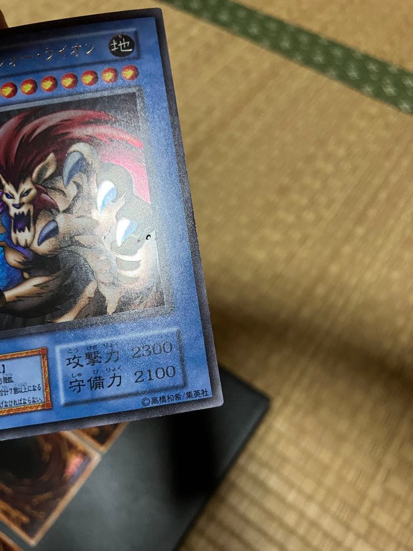 Brand Ultra Series Chaos Sorcerer Ritual Set of 3 collectible items with visible dents and scuffs from Japan import