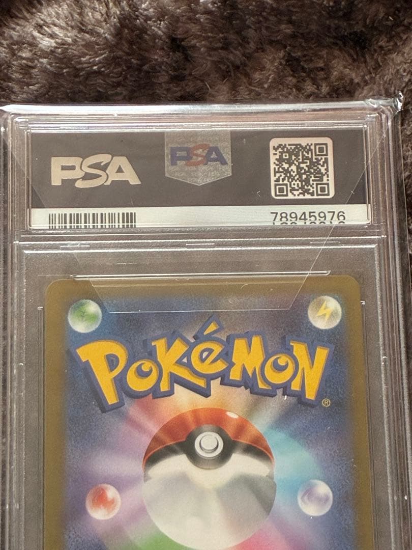Bandai Pokémon Card Mewtwo V SR graded PSA10 from Sword & Shield series