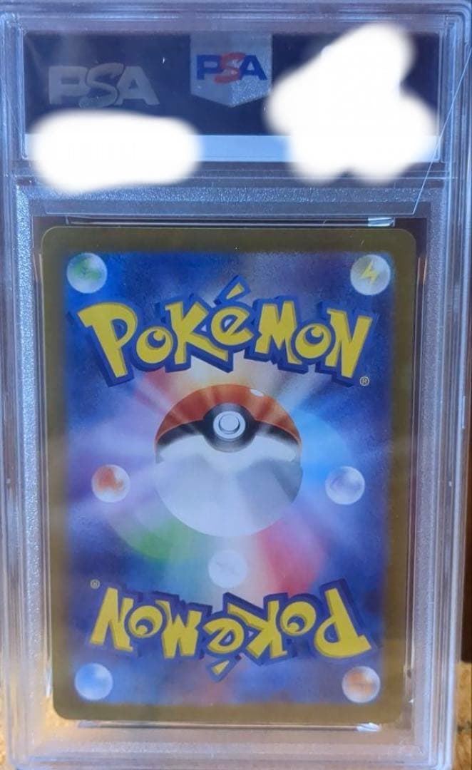 PSA 10 grade Pikachu Promotional Card 218/SV-P from 2024 Summer Get Campaign gem mint condition