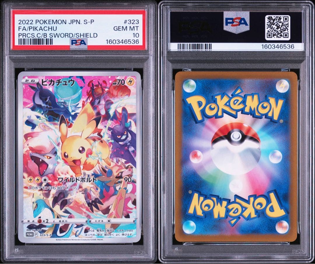 Bandai Pikachu PSA10 Promotional Collector Box from Scarlet & Violet series with official grading
