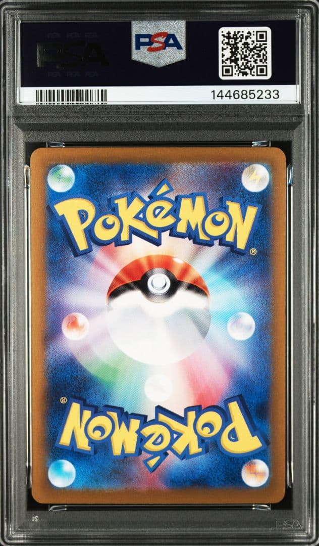Paojian PSA Ex SAR SV2P Snow Hazard model 093/071 collectible card with minor surface marks