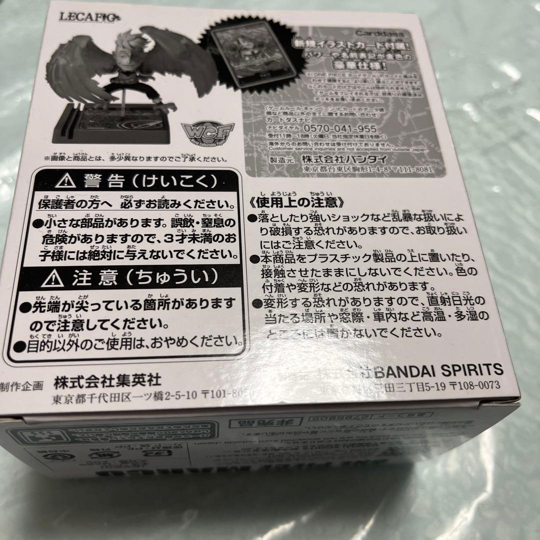 Sealed Recafig One Piece Marco figure from Japan, unopened and new in box