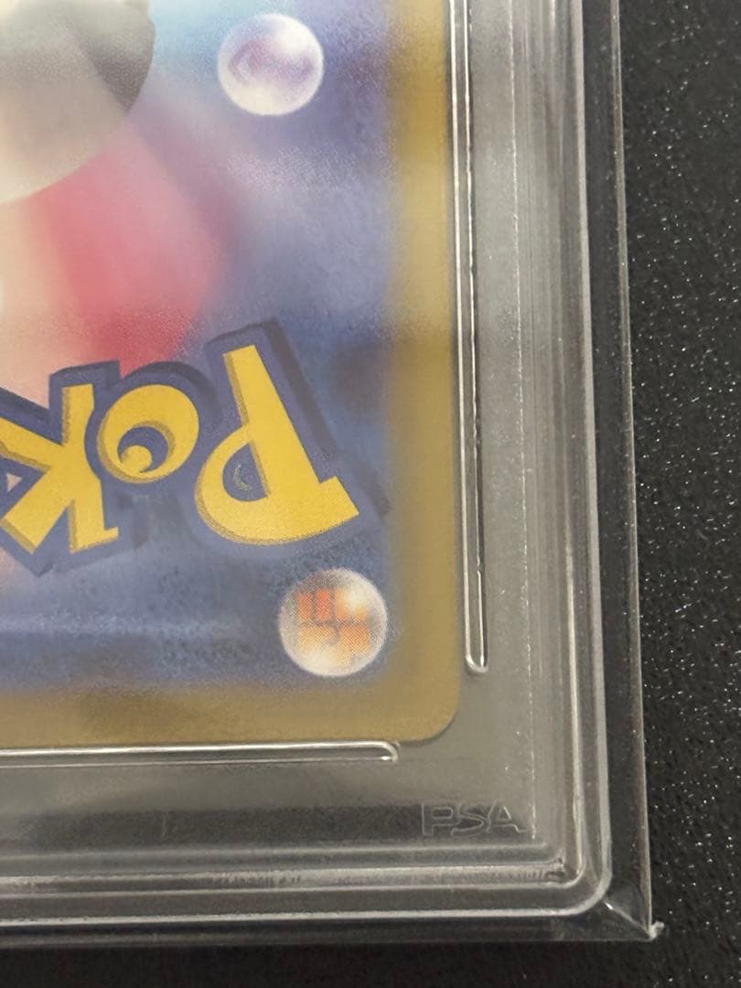 Casio Series Pisces Sar Pokémon Card graded PSA10 showing front illustration and details