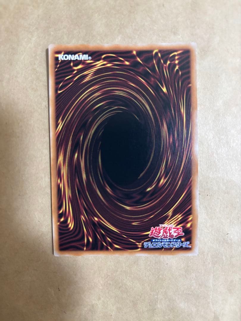 Yu-Gi-Oh! Black Magician Girl 25th Secret Rare Japanese trading card