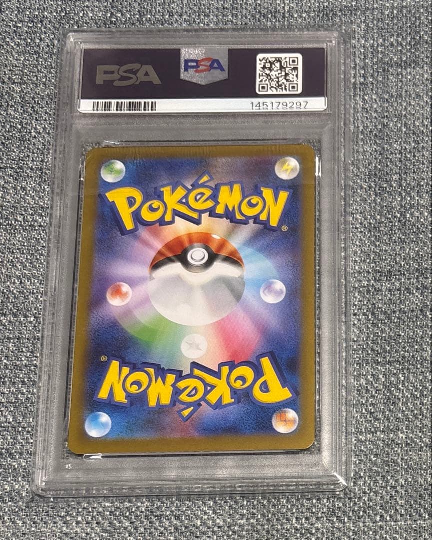 Bandai Pokémon PSA10 Leafiaex SAR Scarlet & Violet collectible trading card