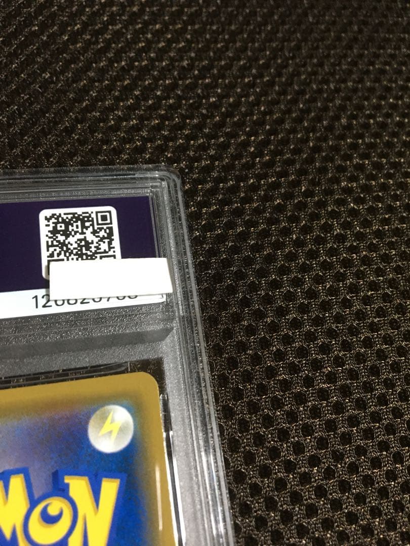 Pokemon Erika's Hospitality SR trading card from SM9 series graded PSA9, Japanese edition
