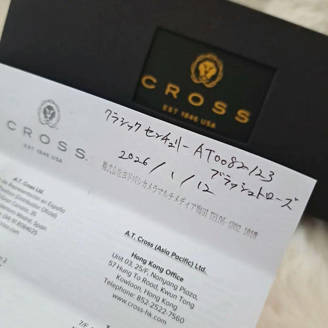 Cross Gold Metal Ballpoint Pen with Dedicated Box