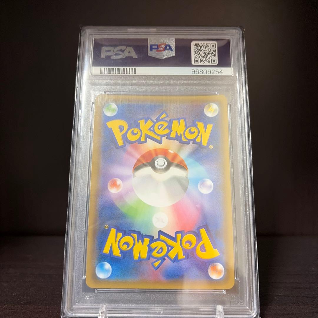 Pokemon Trading Card Game Charizard & Typhlosion GX SR card in PSA 9/10 graded case Japan import