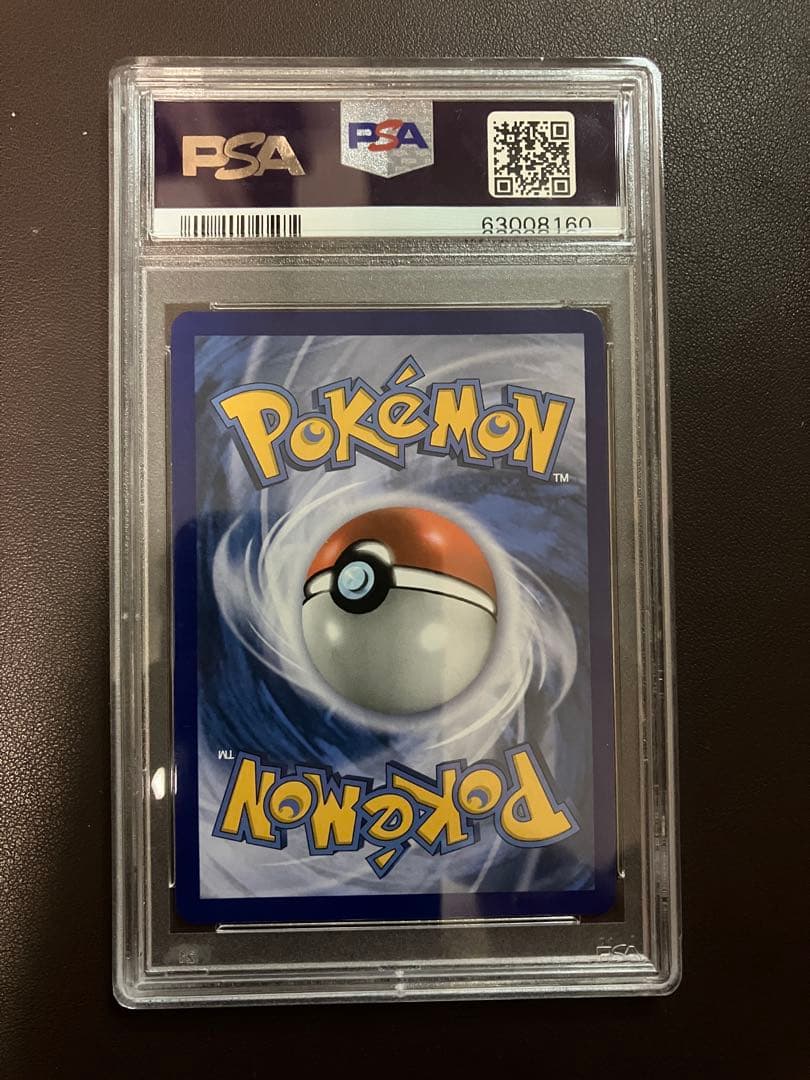 Sellen SR Lana PSA9 English version single trading card from Sun & Moon series SM4+ GX Battle Boost set